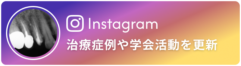 治療症例や学会活動を更新